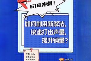 陶强龙：不应该输给马来西亚这样的对手，年轻球员带来更多活力